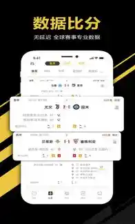 梁澈